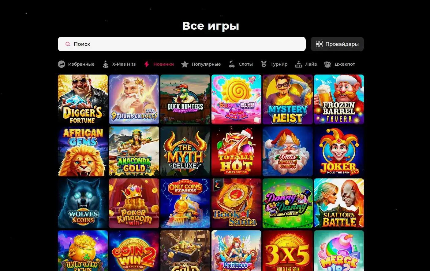 Vulkan Gold мобильная версия и платежи